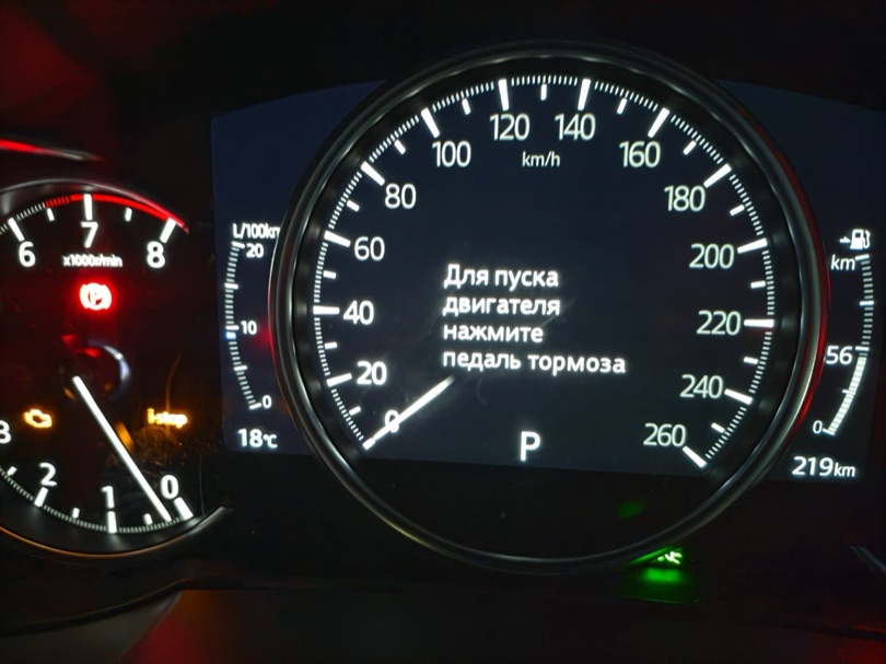 Приборная панель Mazda CX-5 на русском: «Для пуска двигателя нажмите педаль тормоза»
